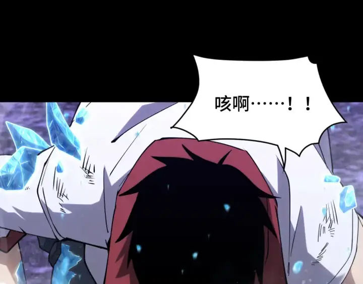 漫画《高武：登陆未来一万年》第73话 意志相冲第5张图