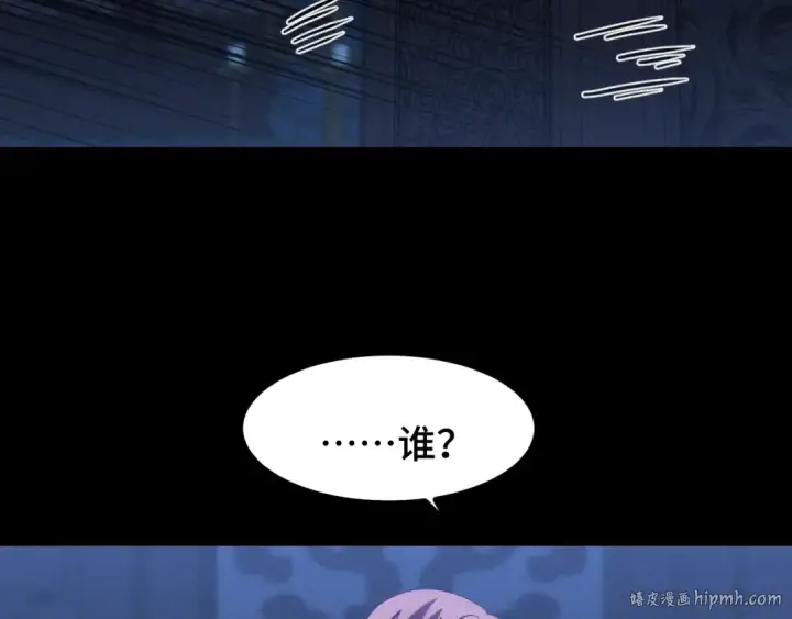 漫画《高武：登陆未来一万年》第73话 意志相冲第56张图