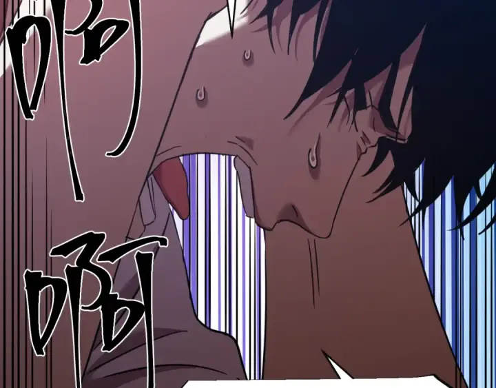 漫画《高武：登陆未来一万年》第73话 意志相冲第78张图