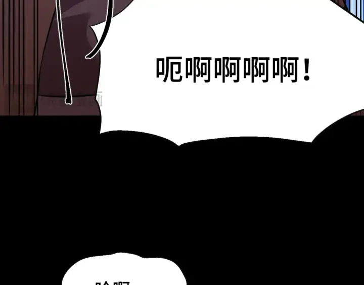 漫画《高武：登陆未来一万年》第73话 意志相冲第79张图