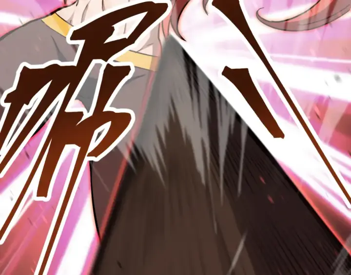 漫画《高武：登陆未来一万年》第74话 切磋第167张图