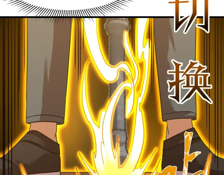 漫画《高武：登陆未来一万年》第76话 冷兵器修炼室第74张图