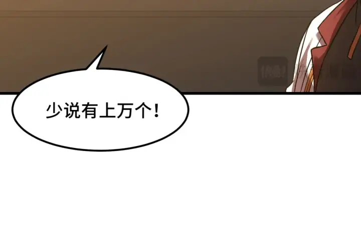 漫画《高武：登陆未来一万年》第76话 冷兵器修炼室第90张图