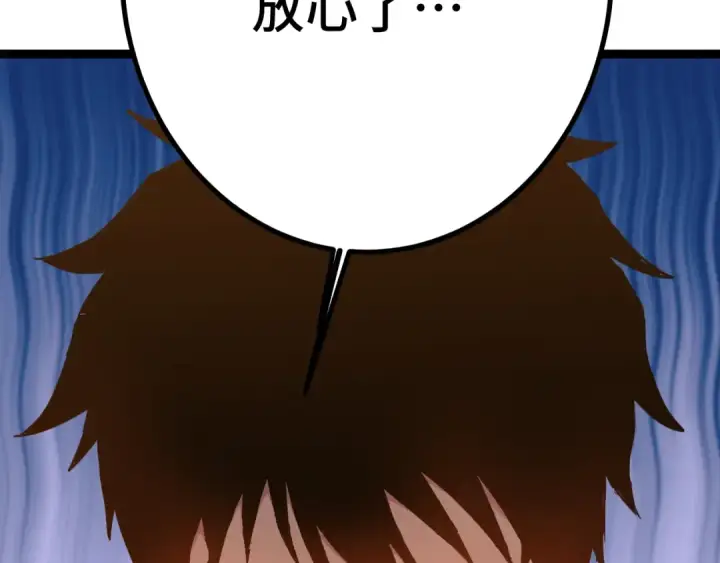 漫画《高武：登陆未来一万年》第112话 买好保险第11张图