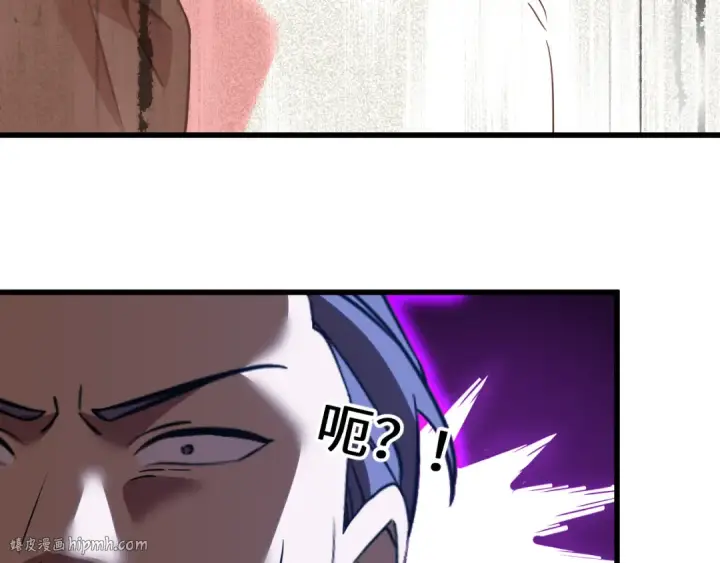 漫画《高武：登陆未来一万年》第112话 买好保险第144张图