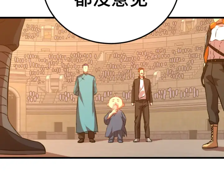 漫画《高武：登陆未来一万年》第114话 融化第103张图