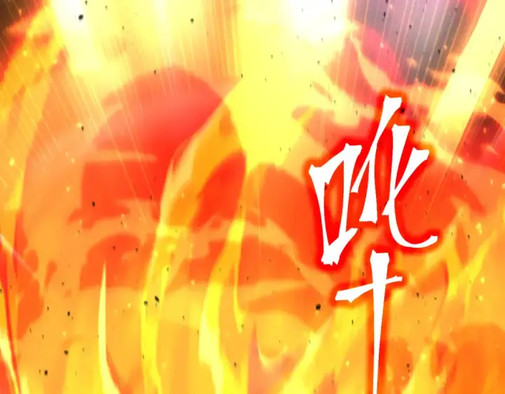 漫画《高武：登陆未来一万年》第114话 融化第143张图