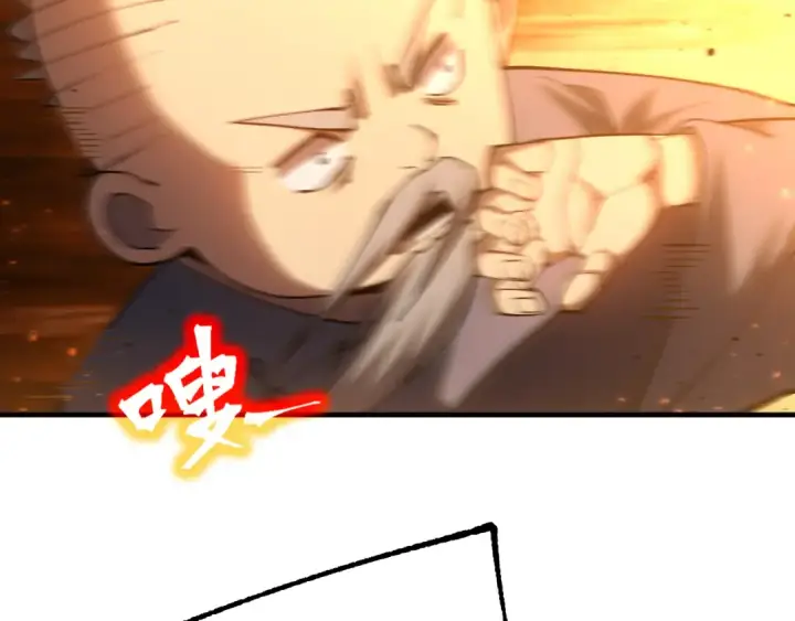 漫画《高武：登陆未来一万年》第114话 融化第147张图