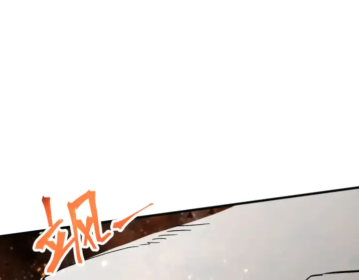 漫画《高武：登陆未来一万年》第114话 融化第163张图