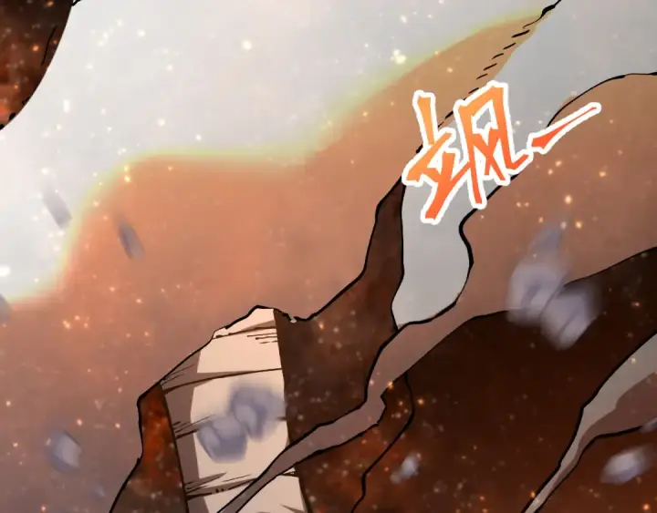 漫画《高武：登陆未来一万年》第114话 融化第164张图