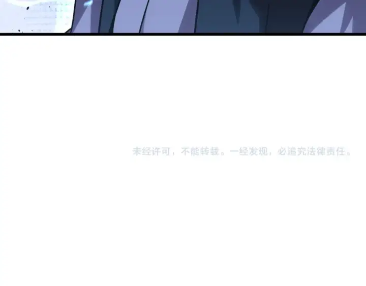 漫画《高武：登陆未来一万年》第114话 融化第205张图