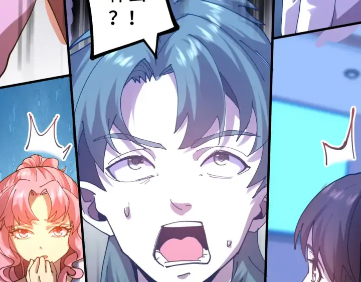 漫画《高武：登陆未来一万年》第114话 融化第66张图