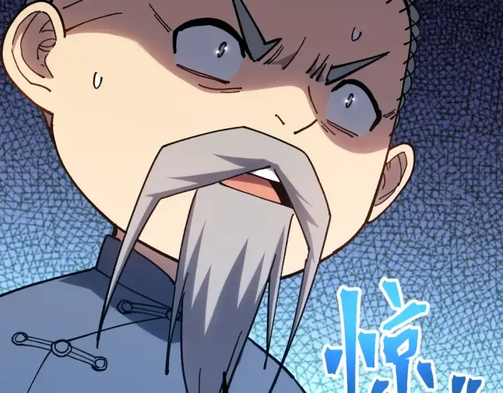 漫画《高武：登陆未来一万年》第115话 斩草除根第10张图