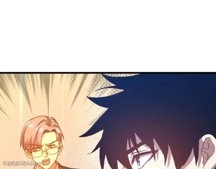 漫画《高武：登陆未来一万年》第115话 斩草除根第136张图