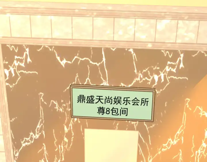 漫画《高武：登陆未来一万年》第115话 斩草除根第146张图
