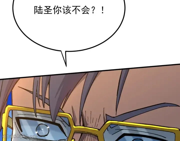 漫画《高武：登陆未来一万年》第115话 斩草除根第56张图