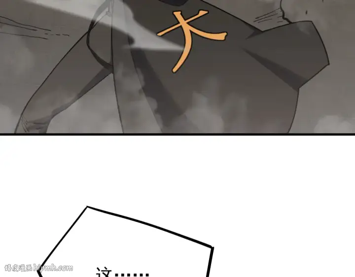 漫画《高武：登陆未来一万年》第115话 斩草除根第8张图