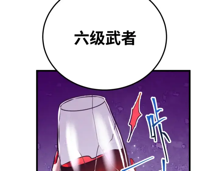 漫画《高武：登陆未来一万年》第116话 一家团聚第19张图