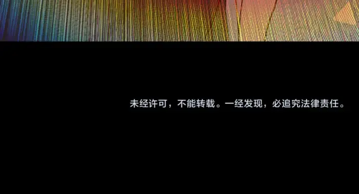 漫画《高武：登陆未来一万年》第116话 一家团聚第198张图