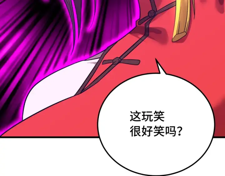 漫画《高武：登陆未来一万年》第116话 一家团聚第23张图