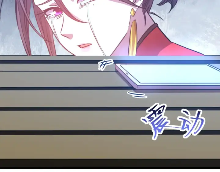 漫画《高武：登陆未来一万年》第116话 一家团聚第63张图