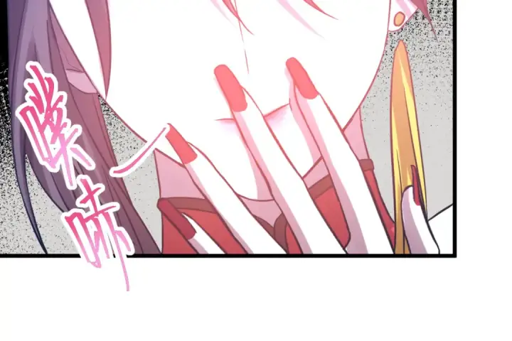 漫画《高武：登陆未来一万年》第116话 一家团聚第67张图