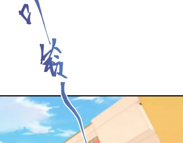 漫画《高武：登陆未来一万年》第116话 一家团聚第76张图
