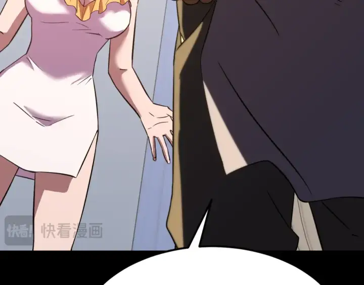 漫画《高武：登陆未来一万年》第117话 报复第31张图