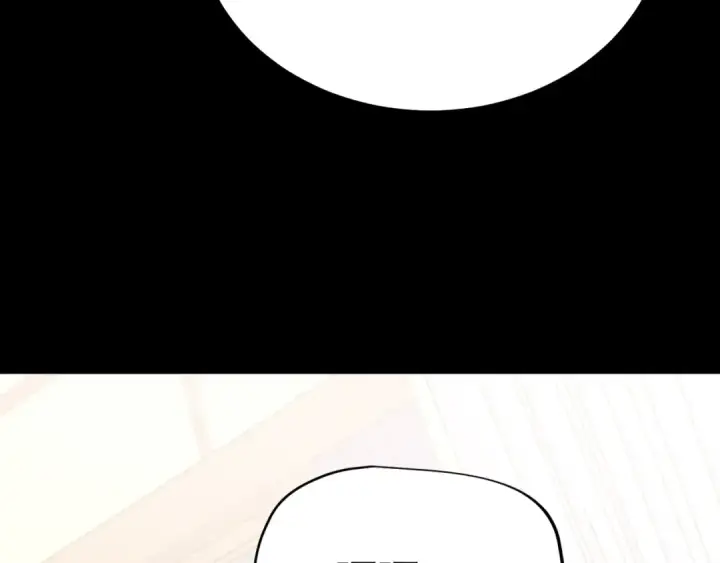 漫画《高武：登陆未来一万年》第117话 报复第53张图