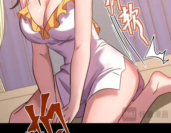 漫画《高武：登陆未来一万年》第117话 报复第55张图