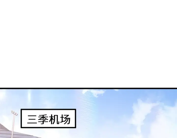 漫画《高武：登陆未来一万年》第117话 报复第60张图