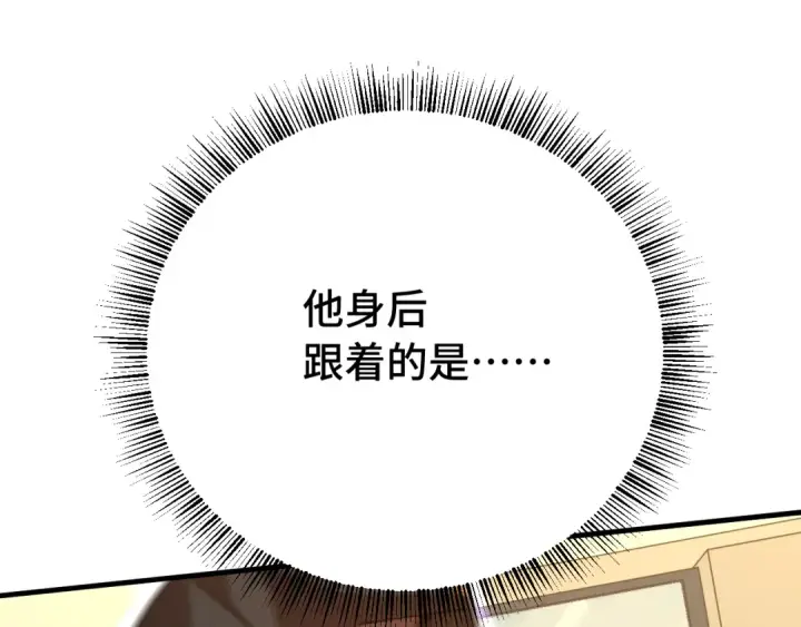漫画《高武：登陆未来一万年》第118话 屠杀第10张图