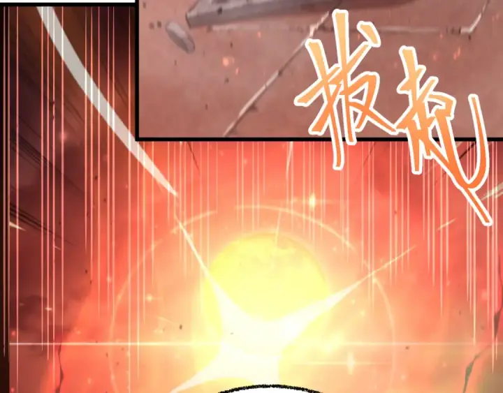 漫画《高武：登陆未来一万年》第118话 屠杀第124张图