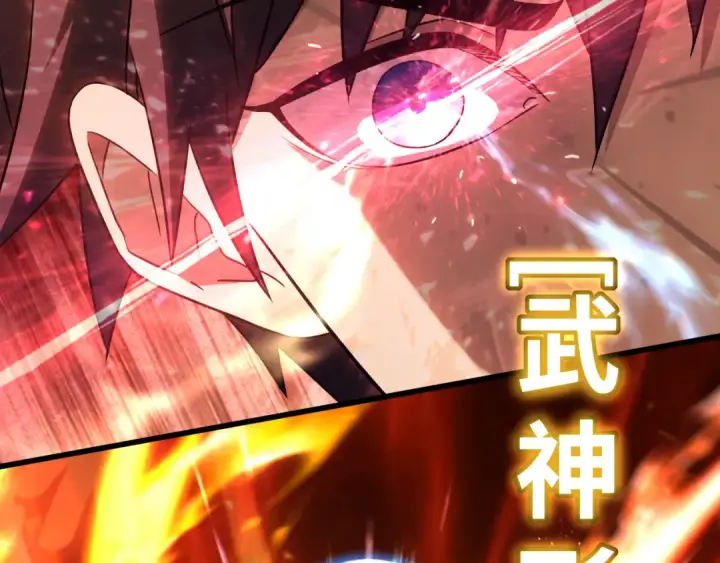 漫画《高武：登陆未来一万年》第118话 屠杀第135张图