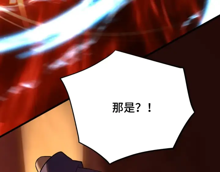 漫画《高武：登陆未来一万年》第118话 屠杀第138张图