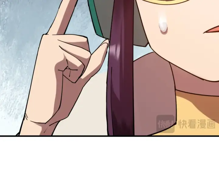 漫画《高武：登陆未来一万年》第118话 屠杀第14张图