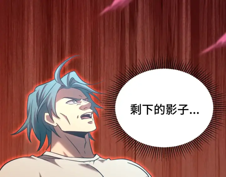 漫画《高武：登陆未来一万年》第118话 屠杀第149张图