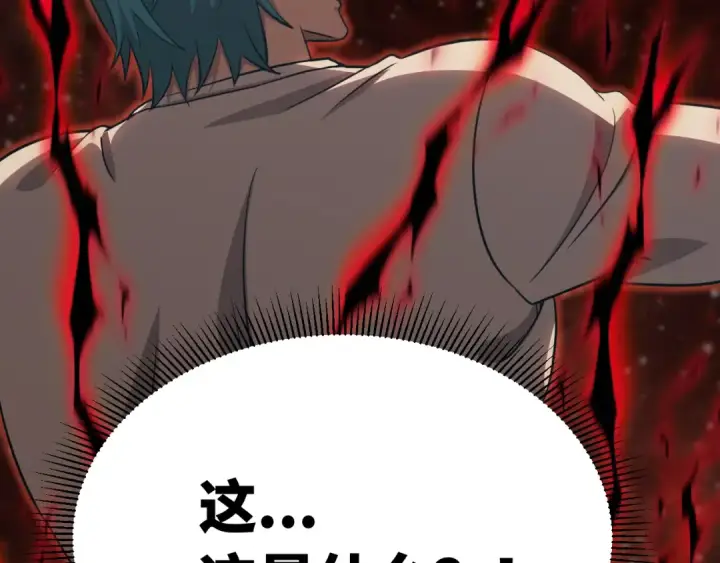 漫画《高武：登陆未来一万年》第118话 屠杀第158张图