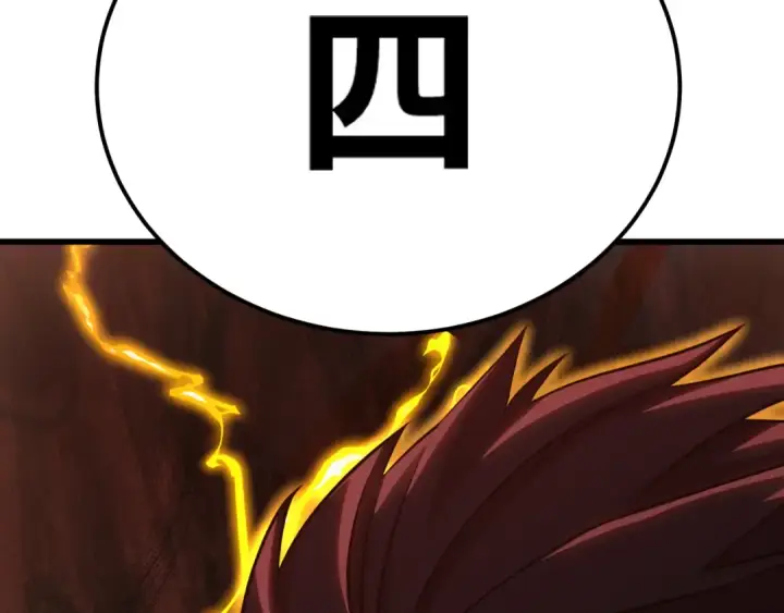 漫画《高武：登陆未来一万年》第118话 屠杀第169张图