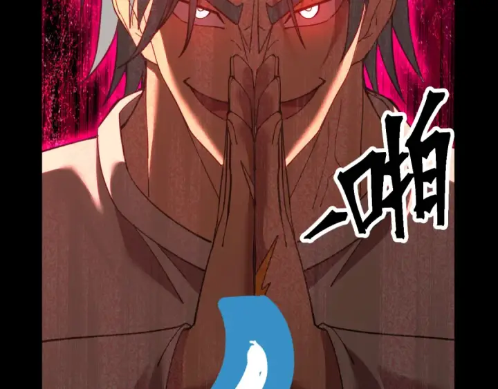 漫画《高武：登陆未来一万年》第118话 屠杀第196张图
