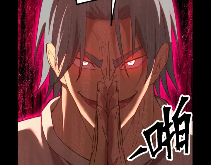 漫画《高武：登陆未来一万年》第118话 屠杀第52张图