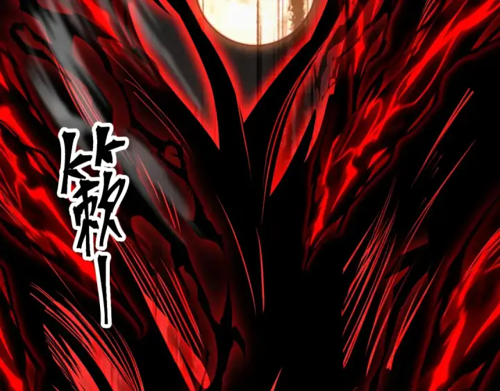漫画《高武：登陆未来一万年》第118话 屠杀第55张图