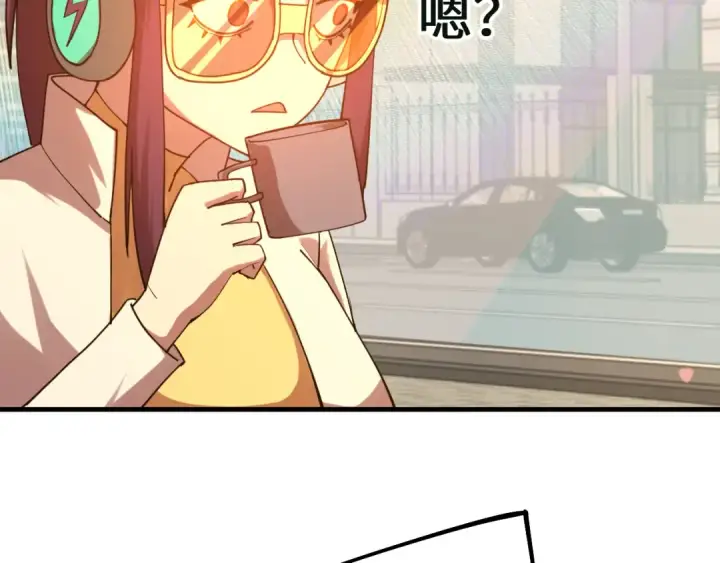 漫画《高武：登陆未来一万年》第118话 屠杀第6张图