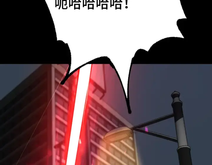 漫画《高武：登陆未来一万年》第118话 屠杀第65张图