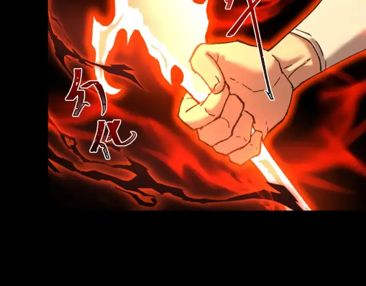 漫画《高武：登陆未来一万年》第118话 屠杀第69张图