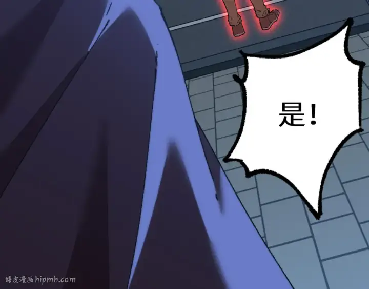 漫画《高武：登陆未来一万年》第118话 屠杀第80张图