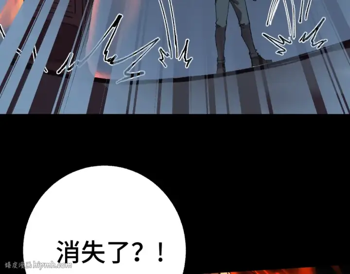 漫画《高武：登陆未来一万年》第118话 屠杀第88张图