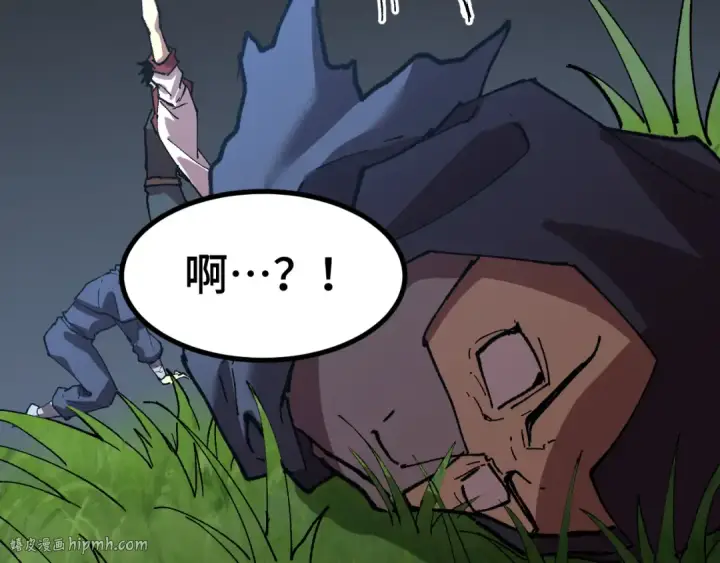 漫画《高武：登陆未来一万年》第118话 屠杀第96张图