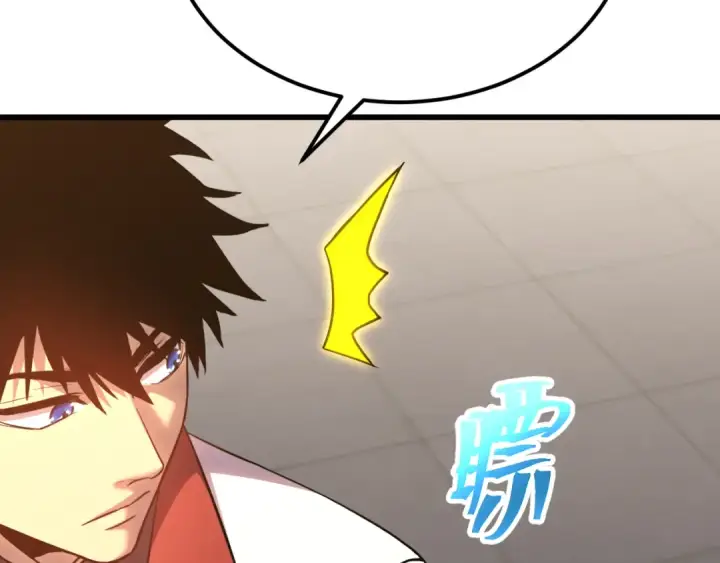 漫画《高武：登陆未来一万年》第119话 解锁新权限第127张图