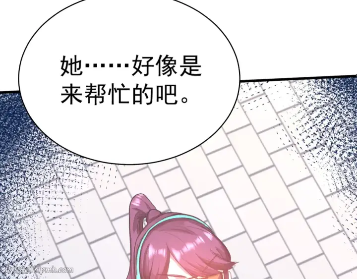 漫画《高武：登陆未来一万年》第119话 解锁新权限第40张图